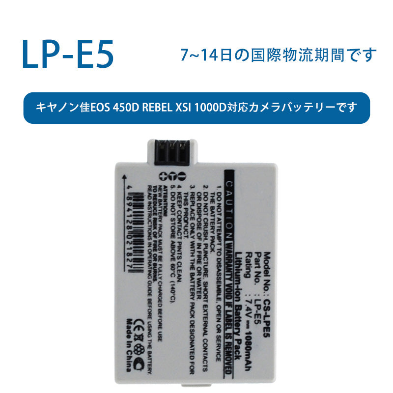 LP-E5 for Canon EOS 450D Rebel Xsi 1000D Camera Battery 7.4V 1080mAh Li-ion Battery TLALOC ENERGY