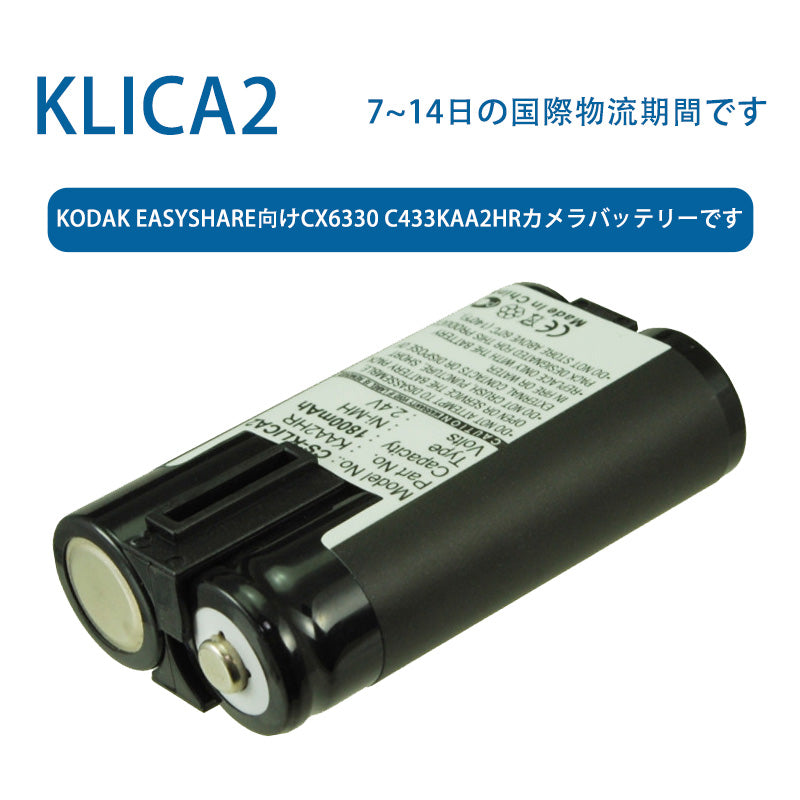 CX6330 C433KAA2HR Camera Battery for KODAK EasyShare KLICA2 3.7V 1800mAh Nickel Metal Hydride Battery TLALOC ENERGY