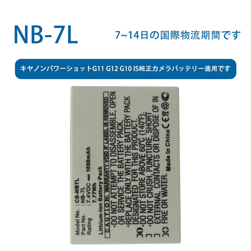 Compatible with Canon PowerShot G11 G12 G10 IS genuine camera battery for NB-7L 7.4V 1050mAh Li-ion battery TLALOC ENERGY