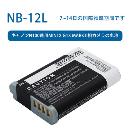 NB-12L for Canon N100 Mini x G1X mark II Phase Camera Battery 3.6V 1900mAh Li-ion Battery TLALOC ENERGY