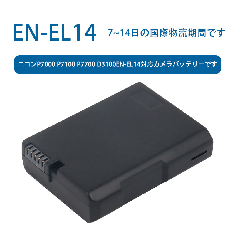 EN-EL14 Camera Battery for Nikon P7000 P7100 P7700 d3100EN-EL14 7.4V 900mAh Li-ion Battery TLALOC ENERGY