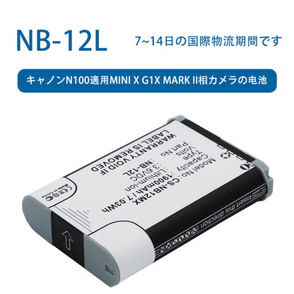 NB-12L for Canon N100 Mini x G1X mark II Phase Camera Battery 3.6V 1900mAh Li-ion Battery TLALOC ENERGY