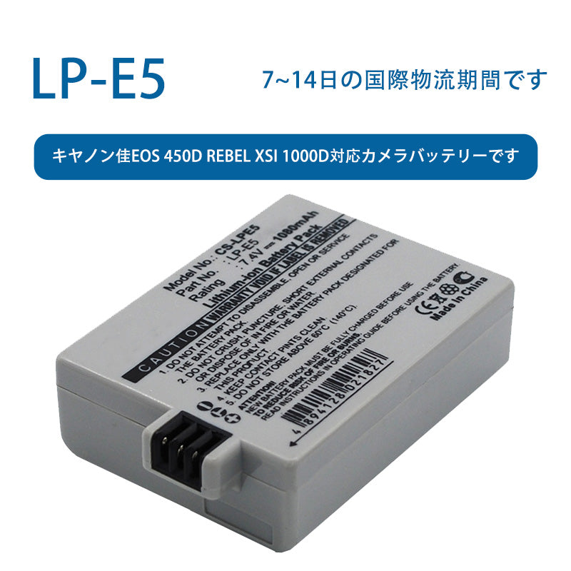 LP-E5 for Canon EOS 450D Rebel Xsi 1000D Camera Battery 7.4V 1080mAh Li-ion Battery TLALOC ENERGY