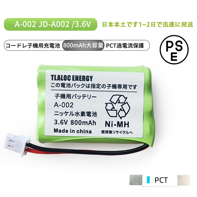 A-002 Cordless Phone Rechargeable Battery for Handset JD-A002 BK-T401 BK-T402 3.6V 800mAh Nickel Metal Hydride Battery TLALOC ENERGY