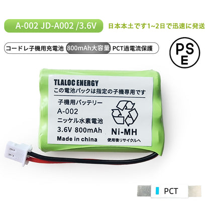 A-002 コードレスホン 子機用充電池  JD-A002 BK-T401 BK-T402 3.6V 800mAh ニッケル水素電池 TLALOC ENERGY