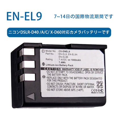 EN-EL9 for Nikon DSLR-D40/A/C/X-D60 Camera Battery 7.4V 1000mAh Li-ion Battery TLALOC ENERGY