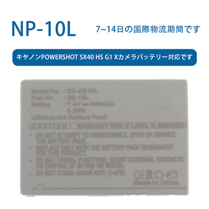 Compatible with Canon PowerShot SX40 HS G1 X Camera Battery for NP-10L 7.4V 800mAh Li-ion Battery TLALOC ENERGY