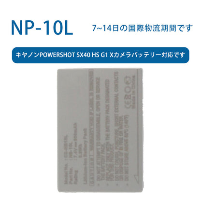 Compatible with Canon PowerShot SX40 HS G1 X Camera Battery for NP-10L 7.4V 800mAh Li-ion Battery TLALOC ENERGY