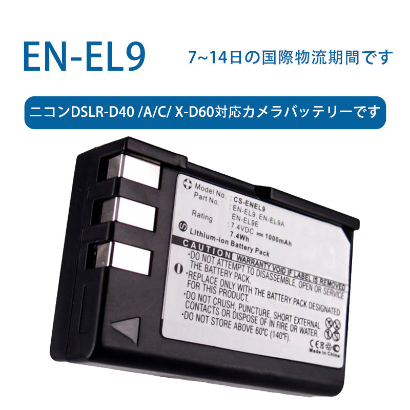 EN-EL9 for Nikon DSLR-D40/A/C/X-D60 Camera Battery 7.4V 1000mAh Li-ion Battery TLALOC ENERGY