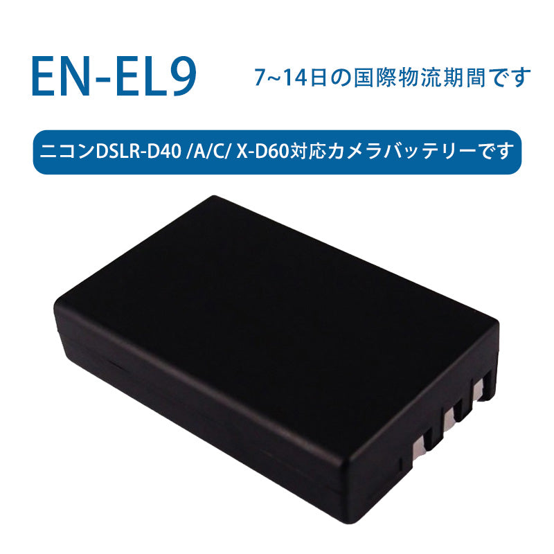 EN-EL9 for Nikon DSLR-D40/A/C/X-D60 Camera Battery 7.4V 1000mAh Li-ion Battery TLALOC ENERGY