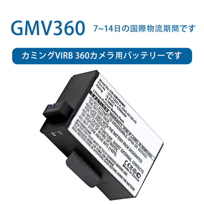 GMV360ため  カミングVirb 360カメラ用バッテリーです  3.8V  1100mAh  リチウムイオン電池  TLALOC  ENERGY