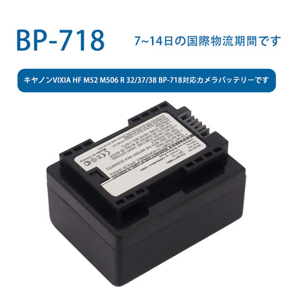 BP-718 for Canon VIXIA HF M52 M506 r 32/37/38 bp-718 compatible camera battery 3.6V 1600mAh Li-ion battery TLALOC ENERGY