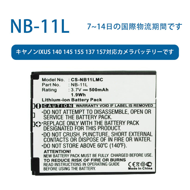 NB-11L Camera Battery for Canon IXUS 140 145 155 137 157 3.7V 500mAh Lithium-ion Battery TLALOC ENERGY