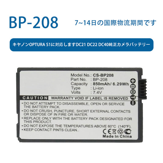 BP-208ため  キヤノンOptura S1 DC21 DC22 DC40純正カメラバッテリーです  7.4V  850mAh  Li-ionバッテリー   TLALOC  ENERGY