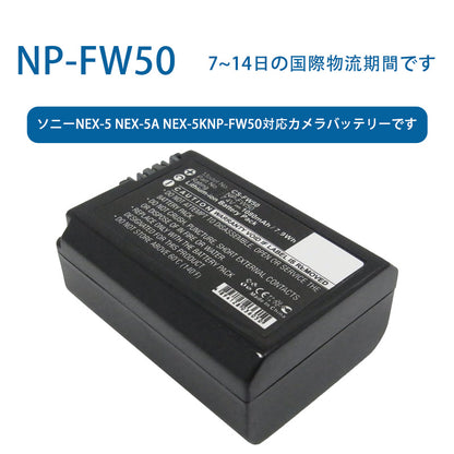 NP-FW50 for Sony NEX-5 NEX-5A NEX-5KNP-FW50 Camera Battery 7.4V 1080mAh Li-ion Battery TLALOC ENERGY