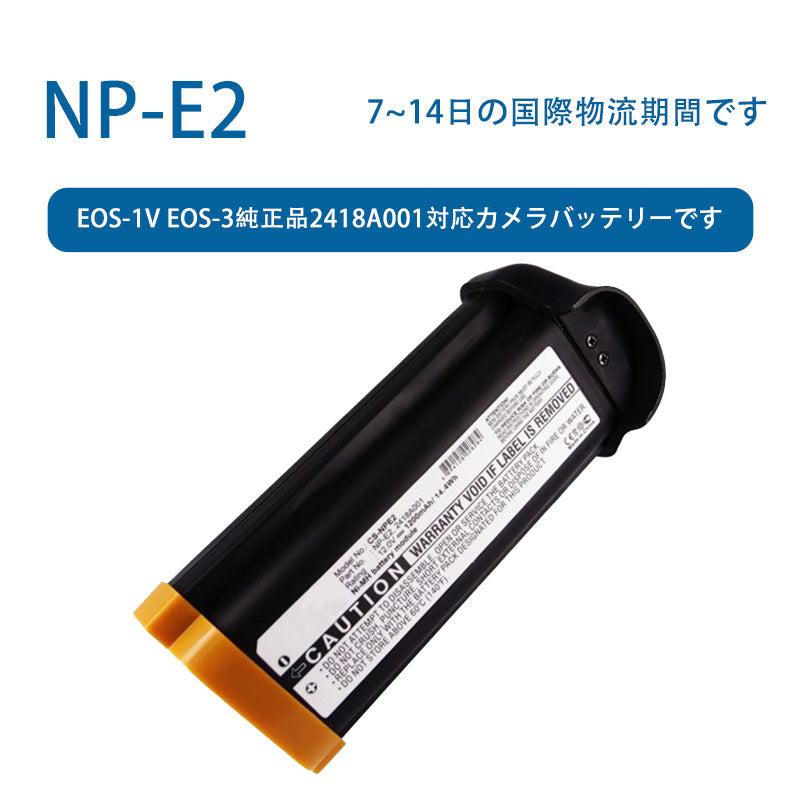 Genuine 2418A001 camera battery for EOS-1V EOS-3 NP-E2 12.0V 1200mAh Nickel Metal Hydride Battery TLALOC ENERGY