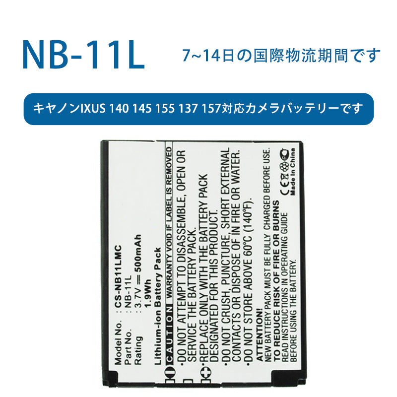 NB-11L Camera Battery for Canon IXUS 140 145 155 137 157 3.7V 500mAh Lithium-ion Battery TLALOC ENERGY