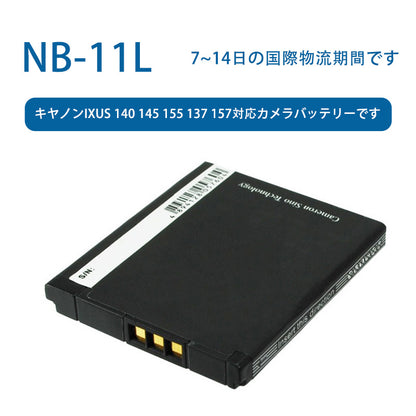 NB-11L Camera Battery for Canon IXUS 140 145 155 137 157 3.7V 500mAh Lithium-ion Battery TLALOC ENERGY