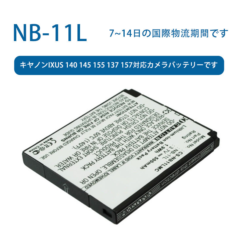 NB-11L Camera Battery for Canon IXUS 140 145 155 137 157 3.7V 500mAh Lithium-ion Battery TLALOC ENERGY