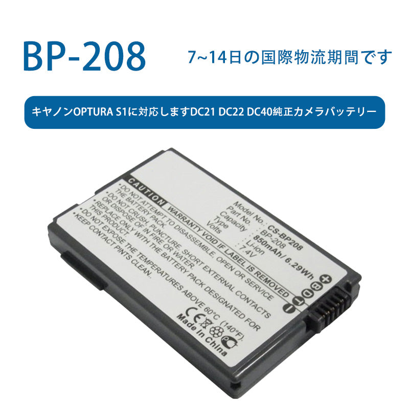 BP-208ため  キヤノンOptura S1 DC21 DC22 DC40純正カメラバッテリーです  7.4V  850mAh  Li-ionバッテリー   TLALOC  ENERGY