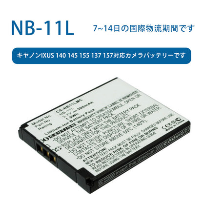 NB-11L Camera Battery for Canon IXUS 140 145 155 137 157 3.7V 500mAh Lithium-ion Battery TLALOC ENERGY