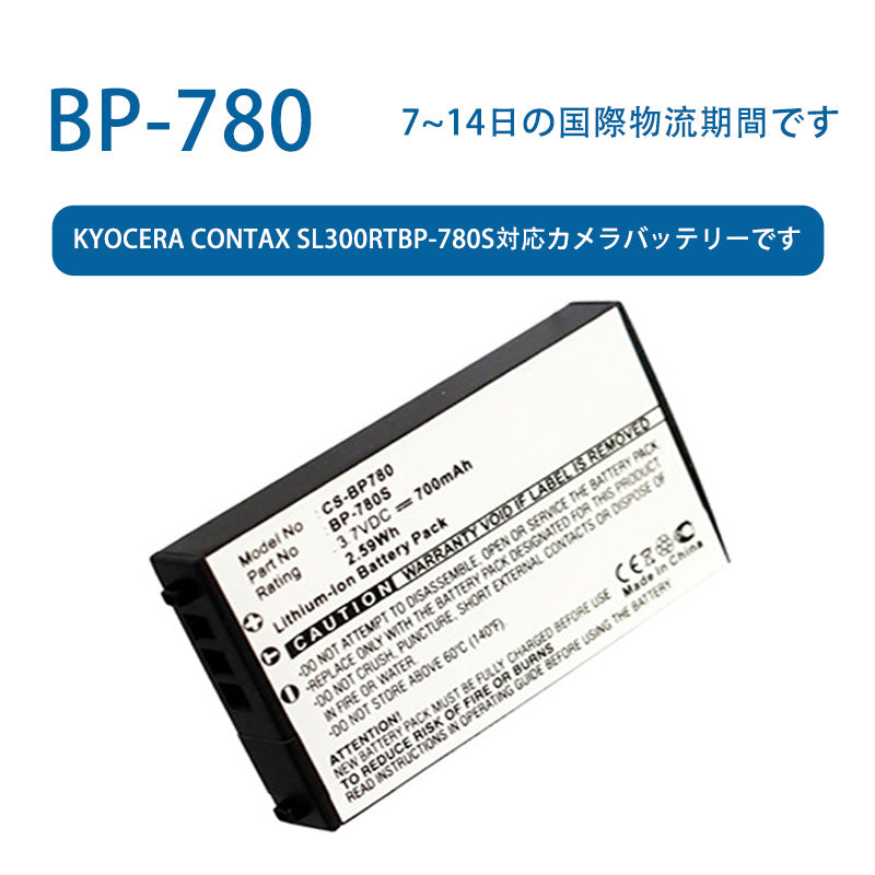 BP-780ため  Kyocera CONTAX SL300RTBP-780S対応カメラバッテリーです  3.7V  700mAh  リチウムイオン電池  TLALOC  ENERGY