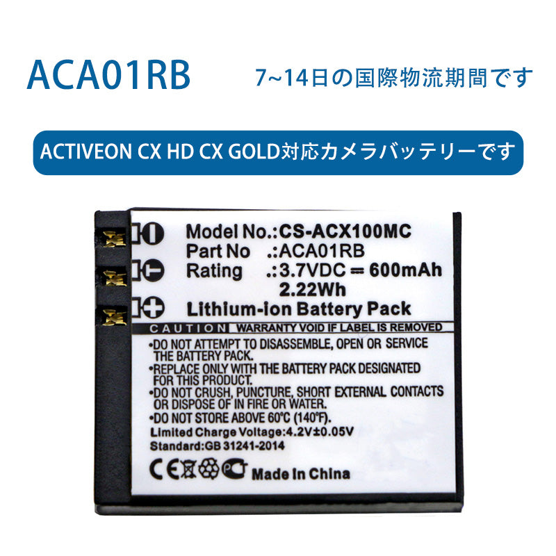 ACA01RBリチウムイオン電池