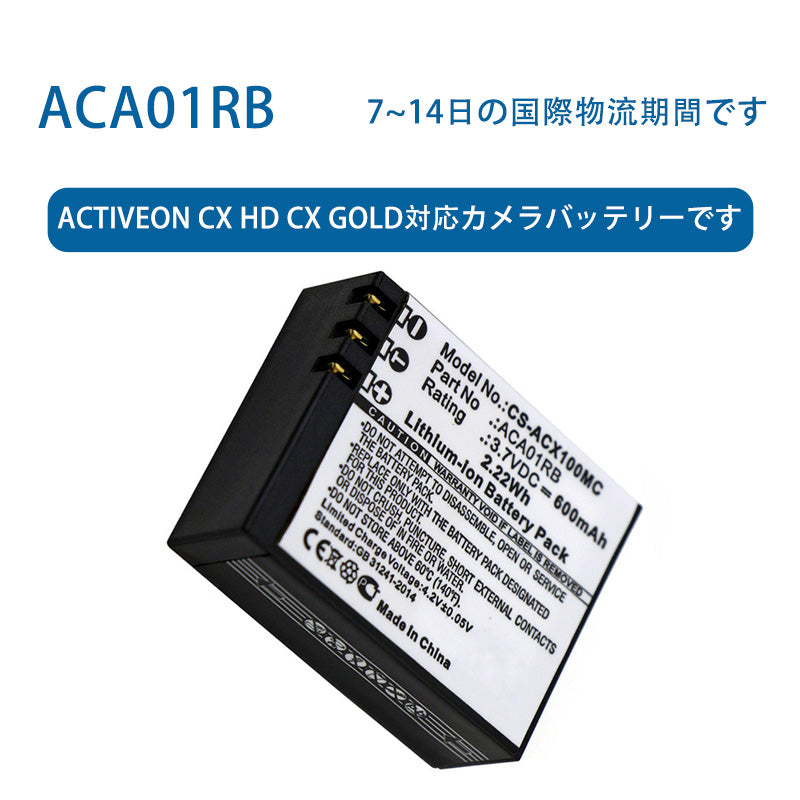 ACA01RB リチウムイオン電池