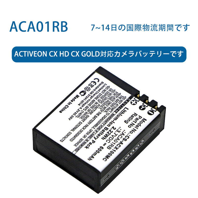 ACA01RBリチウムイオン電池