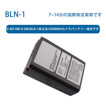 BLN-1純正バッテリーです