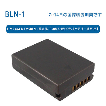 BLN-1純正バッテリーです