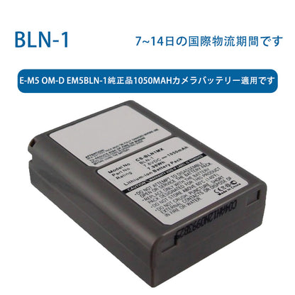 BLN-1純正バッテリーです