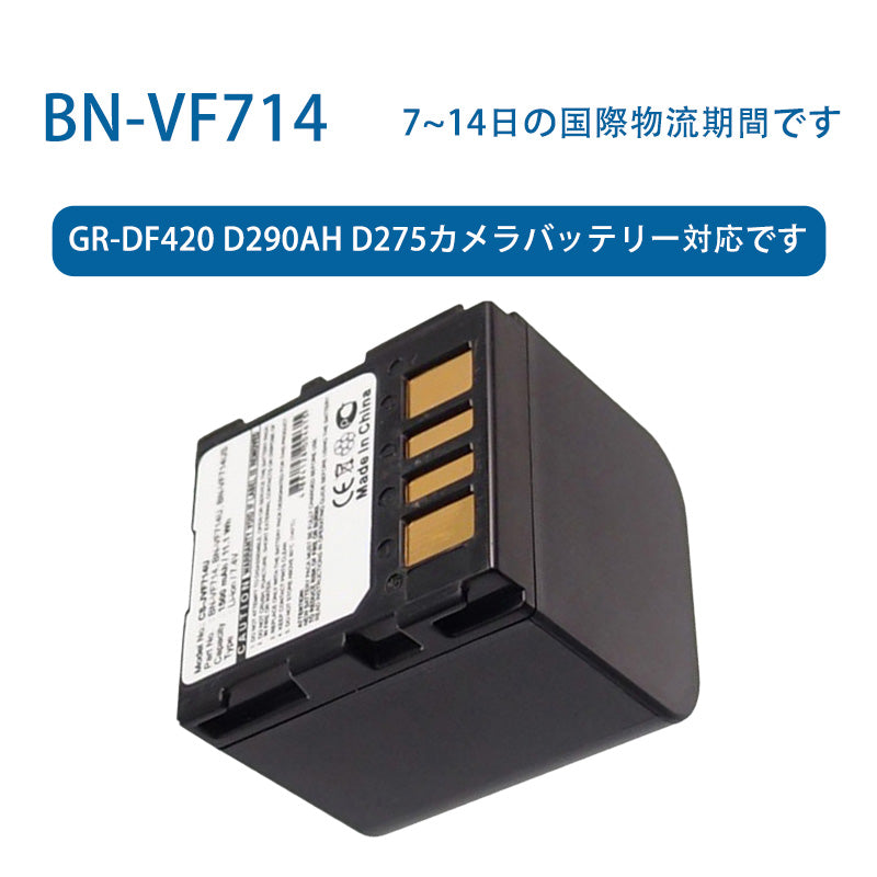 リチウムイオン電池