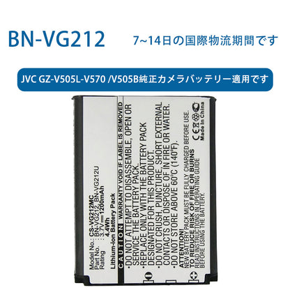 BN-VG212リチウムイオン電池