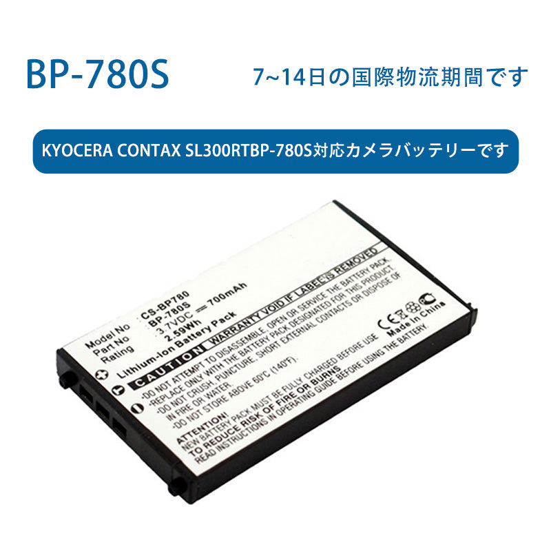 リチウムイオン式カメラ用バッテリーBP-780Sです