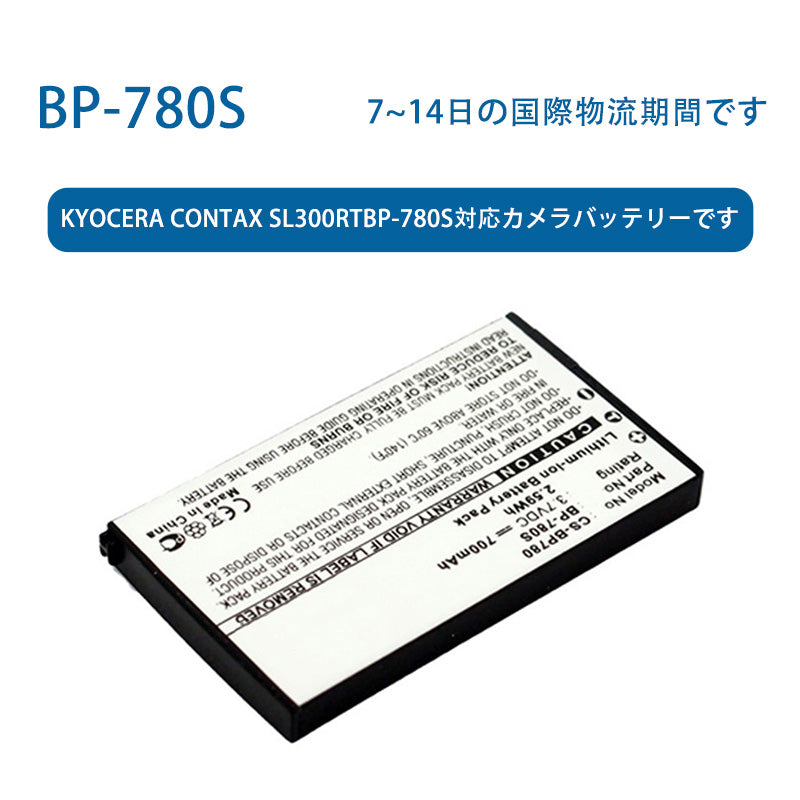 リチウムイオン式カメラ用バッテリーBP-780Sです