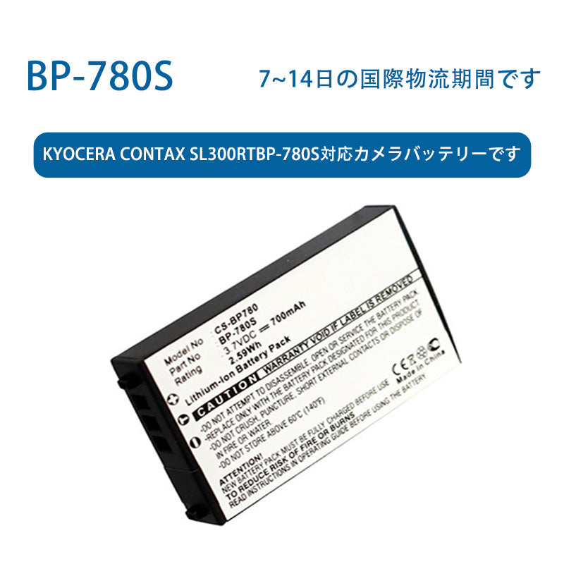 リチウムイオン式カメラ用バッテリーBP-780Sです