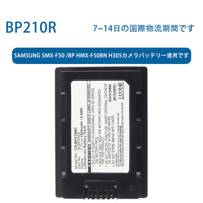 BP210Rリチウムイオン電池