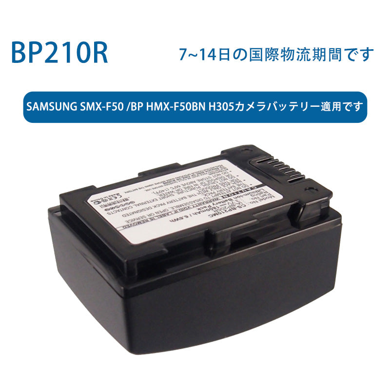 BP210Rリチウムイオン電池