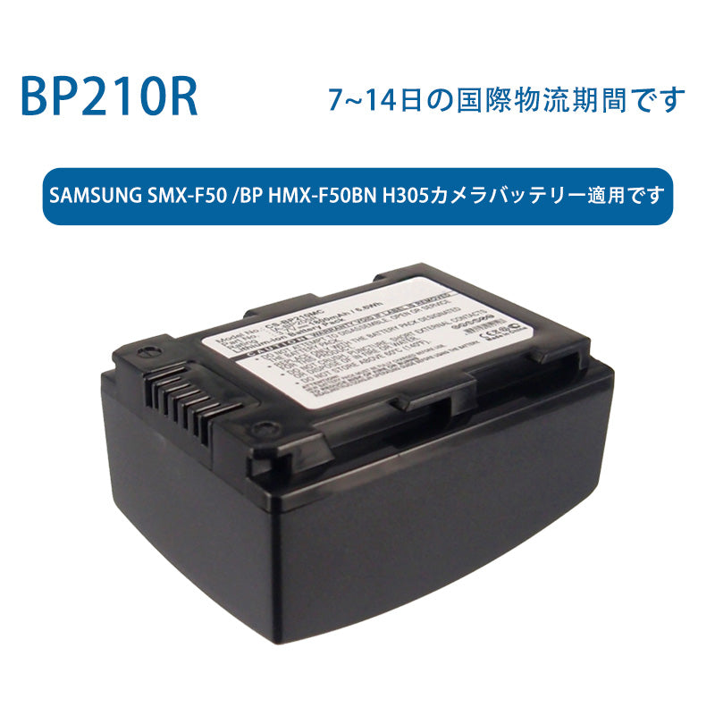 BP210Rリチウムイオン電池