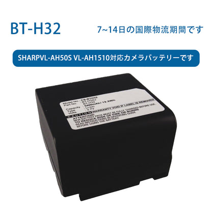 BT-H32リチウムイオン電池