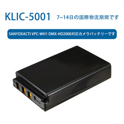 KLIC-5001リチウムイオン電池