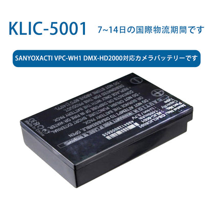 KLIC-5001リチウムイオン電池