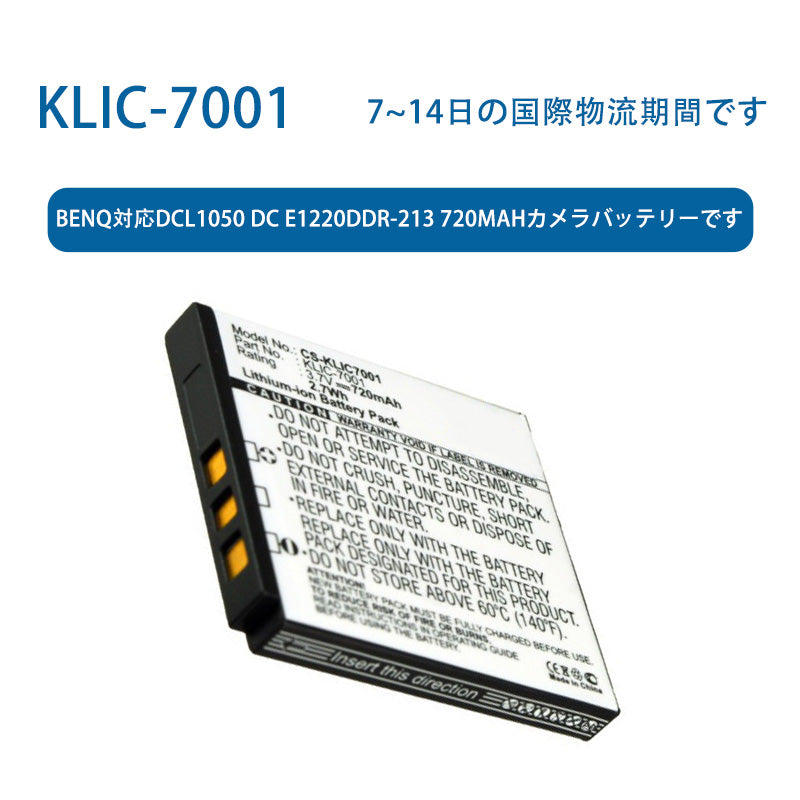 KLIC-7001リチウムイオン電池です