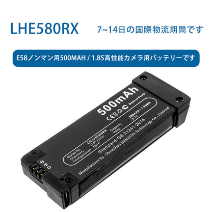 LHE580RX Li-Polymerカメラのバッテリーです