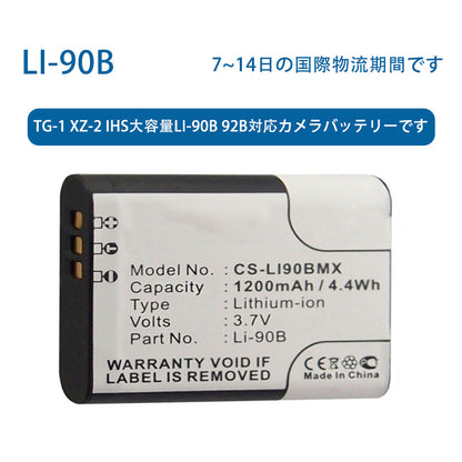 LI-90Bリチウムイオン電池