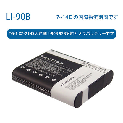 LI-90Bリチウムイオン電池