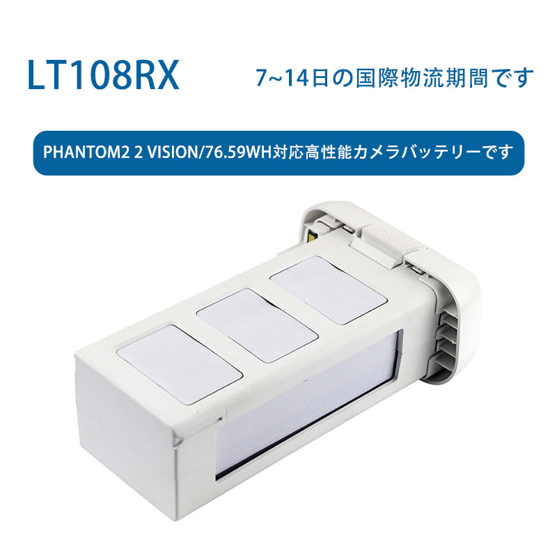 Li-Polymerカメラのバッテリーです