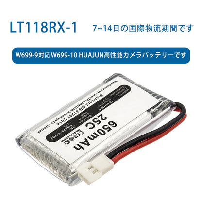 LT118RX-1カメラ電池です