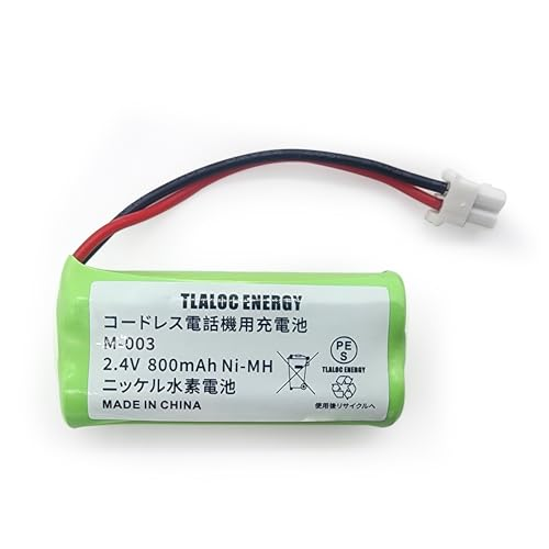 M-003 Compatible Cordless Handset Rechargeable Battery JD-M003 BK-T406 UBATM0030AFZZ FMB-TL04 2.4V 800mAh Nickel Metal Hydride Battery TLALOC ENERGY